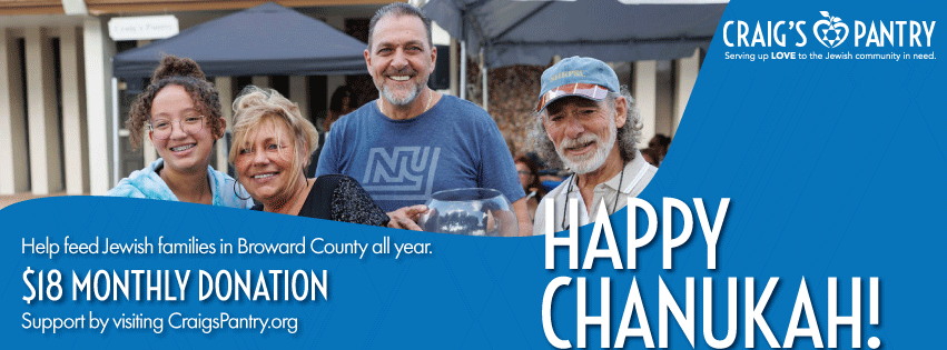 Brand Awareness and Fundraising for Craig's Pantry & Outreach Kosher Food Pantry